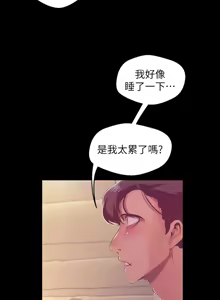 Page 1318 of 美丽新世界55-120 - preview thumbnail