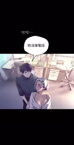 Page 1336 of 美丽新世界55-120 - preview thumbnail