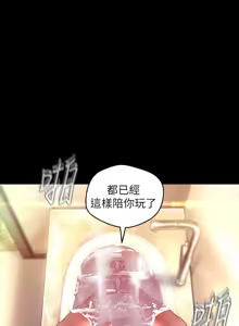 Page 1359 of 美丽新世界55-120 - preview thumbnail
