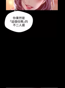 Page 1396 of 美丽新世界55-120 - preview thumbnail