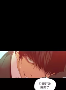 Page 1484 of 美丽新世界55-120 - preview thumbnail