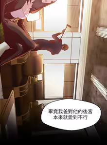 Page 1512 of 美丽新世界55-120 - preview thumbnail