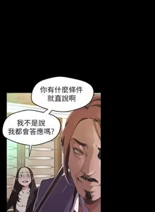 Page 1515 of 美丽新世界55-120 - preview thumbnail