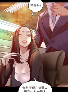 Page 1517 of 美丽新世界55-120 - preview thumbnail