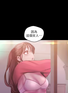 Page 1519 of 美丽新世界55-120 - preview thumbnail