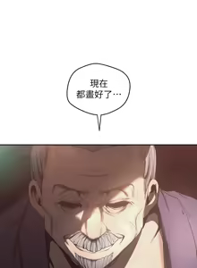 Page 1520 of 美丽新世界55-120 - preview thumbnail
