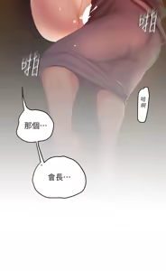 Page 1522 of 美丽新世界55-120 - preview thumbnail