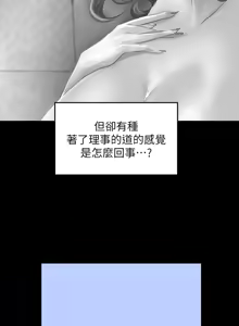 Page 1527 of 美丽新世界55-120 - preview thumbnail