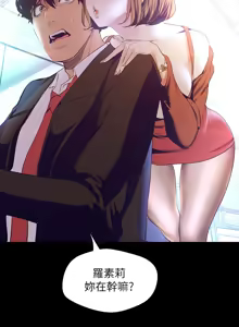 Page 1528 of 美丽新世界55-120 - preview thumbnail