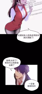 Page 1537 of 美丽新世界55-120 - preview thumbnail