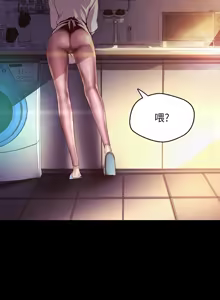 Page 1551 of 美丽新世界55-120 - preview thumbnail