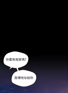 Page 1552 of 美丽新世界55-120 - preview thumbnail