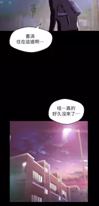 Page 1553 of 美丽新世界55-120 - preview thumbnail