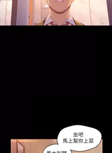 Page 1555 of 美丽新世界55-120 - preview thumbnail