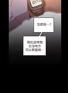 Page 1571 of 美丽新世界55-120 - preview thumbnail
