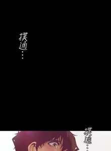 Page 1579 of 美丽新世界55-120 - preview thumbnail