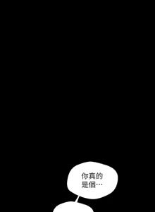 Page 1582 of 美丽新世界55-120 - preview thumbnail