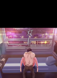 Page 1593 of 美丽新世界55-120 - preview thumbnail