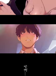 Page 1595 of 美丽新世界55-120 - preview thumbnail