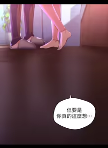 Page 1600 of 美丽新世界55-120 - preview thumbnail