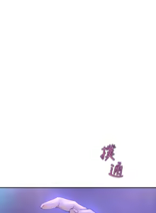 Page 1713 of 美丽新世界55-120 - preview thumbnail