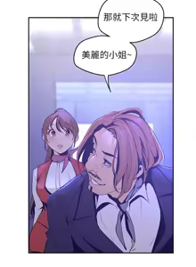 Page 1718 of 美丽新世界55-120 - preview thumbnail