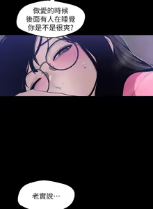 Page 173 of 美丽新世界55-120 - preview thumbnail
