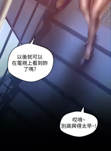 Page 1748 of 美丽新世界55-120 - preview thumbnail