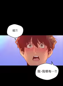 Page 1795 of 美丽新世界55-120 - preview thumbnail
