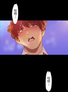 Page 1819 of 美丽新世界55-120 - preview thumbnail