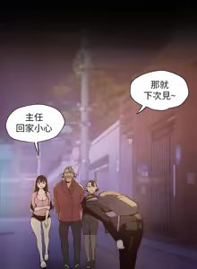 Page 1910 of 美丽新世界55-120 - preview thumbnail