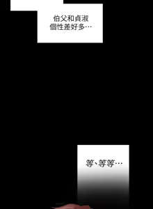 Page 1911 of 美丽新世界55-120 - preview thumbnail