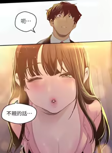 Page 1918 of 美丽新世界55-120 - preview thumbnail