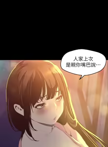 Page 1921 of 美丽新世界55-120 - preview thumbnail