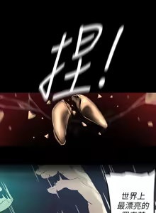 Page 1935 of 美丽新世界55-120 - preview thumbnail