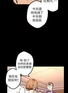 Page 1939 of 美丽新世界55-120 - preview thumbnail