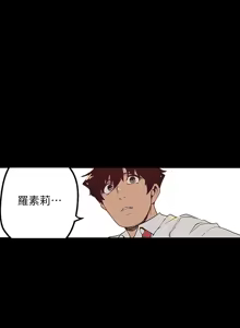 Page 1942 of 美丽新世界55-120 - preview thumbnail