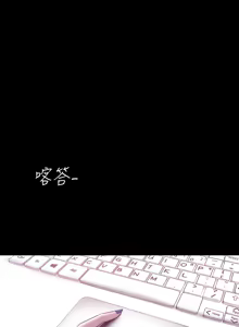 Page 210 of 美丽新世界55-120 - preview thumbnail