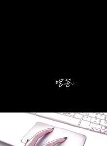 Page 215 of 美丽新世界55-120 - preview thumbnail