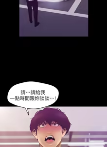 Page 277 of 美丽新世界55-120 - preview thumbnail