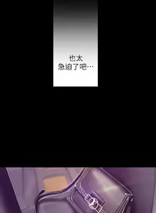 Page 280 of 美丽新世界55-120 - preview thumbnail