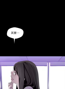 Page 30 of 美丽新世界55-120 - preview thumbnail