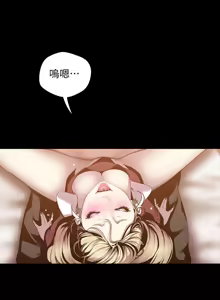 Page 329 of 美丽新世界55-120 - preview thumbnail