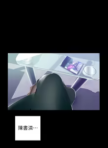 Page 33 of 美丽新世界55-120 - preview thumbnail