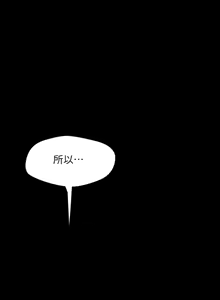 Page 34 of 美丽新世界55-120 - preview thumbnail