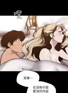 Page 346 of 美丽新世界55-120 - preview thumbnail