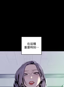 Page 36 of 美丽新世界55-120 - preview thumbnail