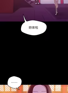 Page 370 of 美丽新世界55-120 - preview thumbnail