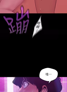 Page 403 of 美丽新世界55-120 - preview thumbnail