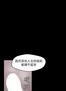 Page 432 of 美丽新世界55-120 - preview thumbnail